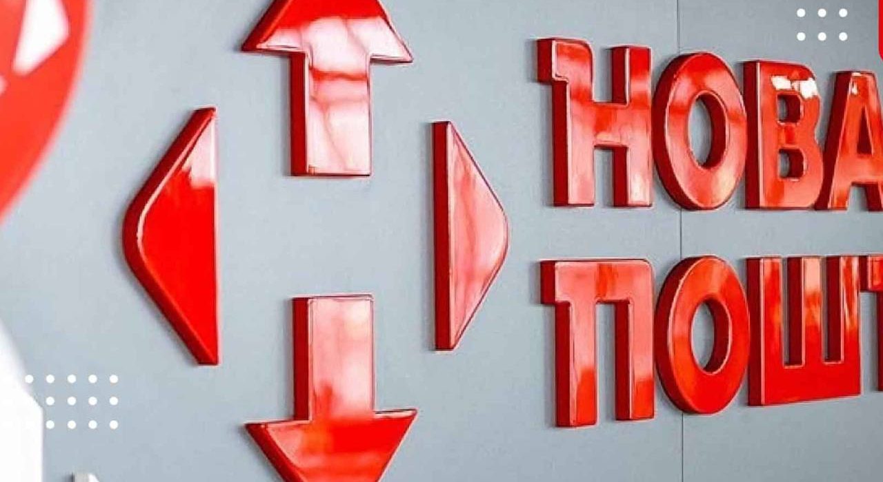 Як виграти iPhone 17 від Нової пошти: умови розіграшу з 20 квітня по 3 травня 2026 року