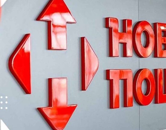Як виграти iPhone 17 від Нової пошти: умови розіграшу з 20 квітня по 3 травня 2026 року
