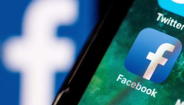 Як приховати профіль у Facebook без видалення сторінки: інструкція та налаштування приватності