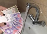Нові тарифи на воду з 1 липня 2026 року: де українці платитимуть найбільше