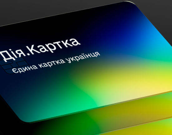 Дитячі виплати тепер можна отримувати на «Дія.Картку»: як оформити кошти та які банки доступні