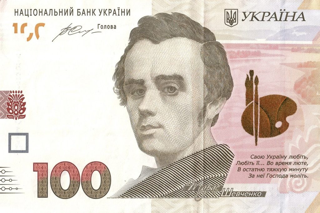 Банкнота 100 гривень з портретом Тараса Шевченка