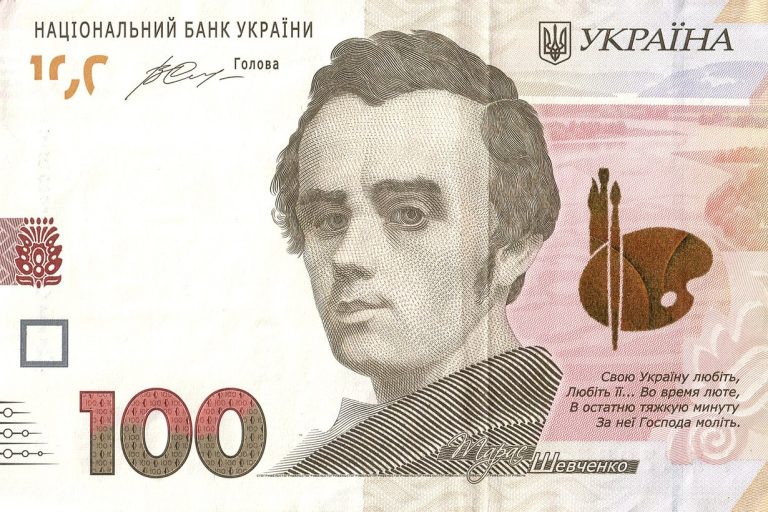 Банкнота 100 гривень з портретом Тараса Шевченка