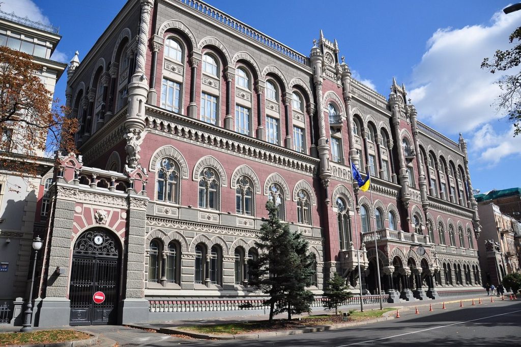 Будівля Національного банку України в Києві