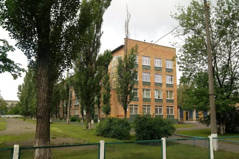 Будівля київської середньої школи №189