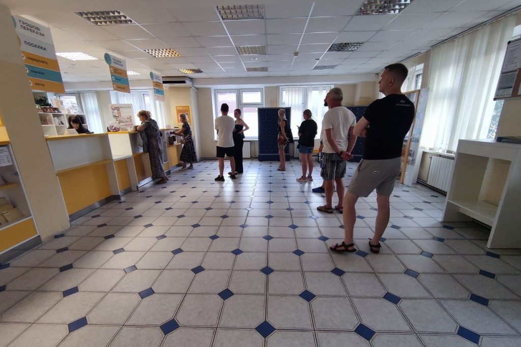 Черга у відділенні Укрпошти