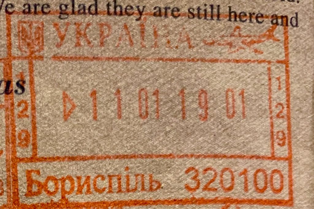 Штамп прикордонного контролю в паспорті — виїзд за кордон і житлова субсидія