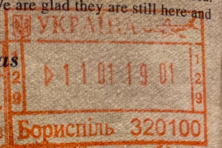 Штамп прикордонного контролю в паспорті — виїзд за кордон і житлова субсидія