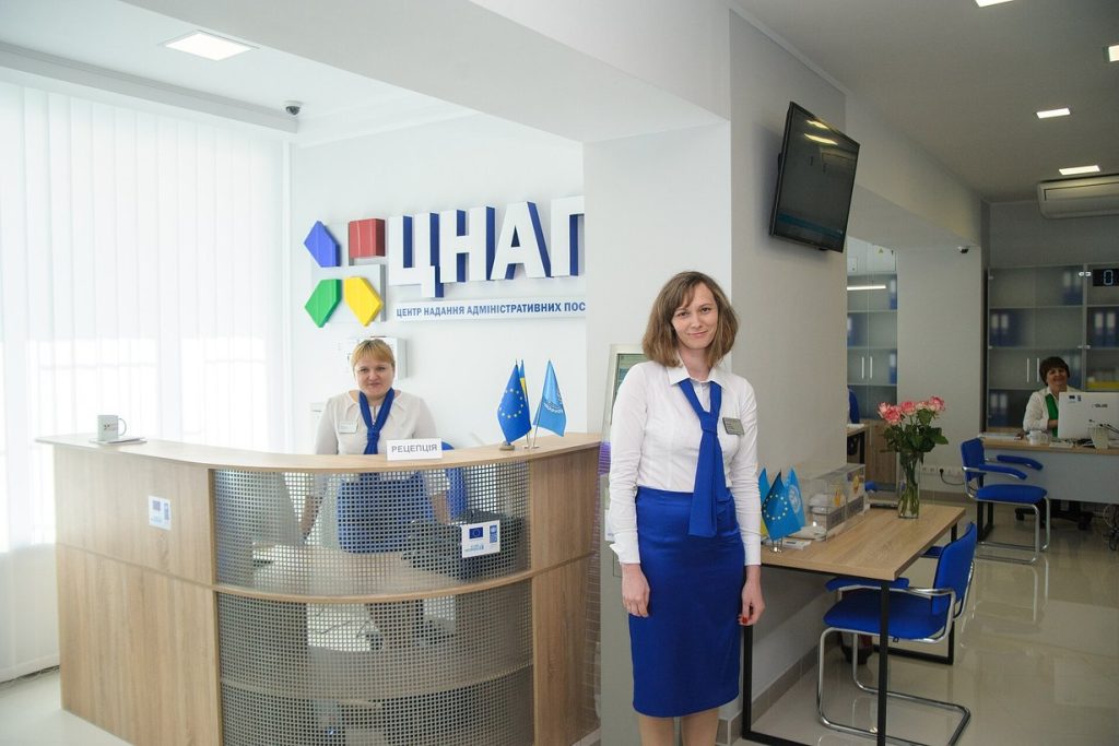 Зал центру надання адміністративних послуг, де оформлюють довідку ВПО