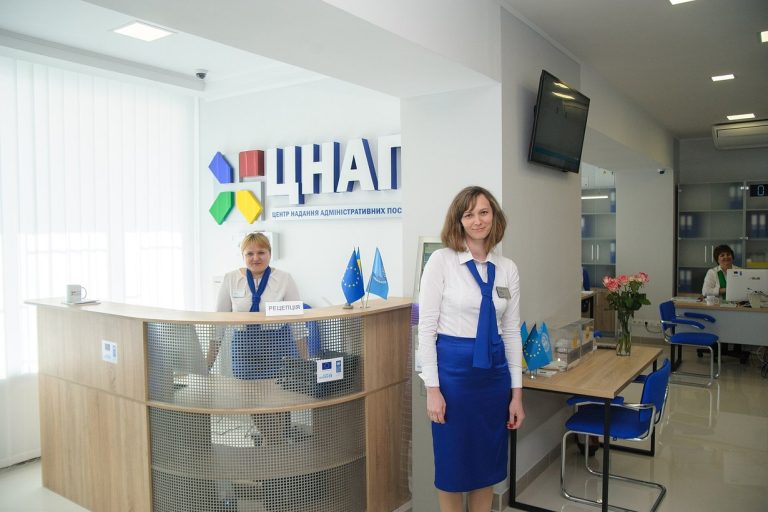 Зал центру надання адміністративних послуг, де оформлюють довідку ВПО