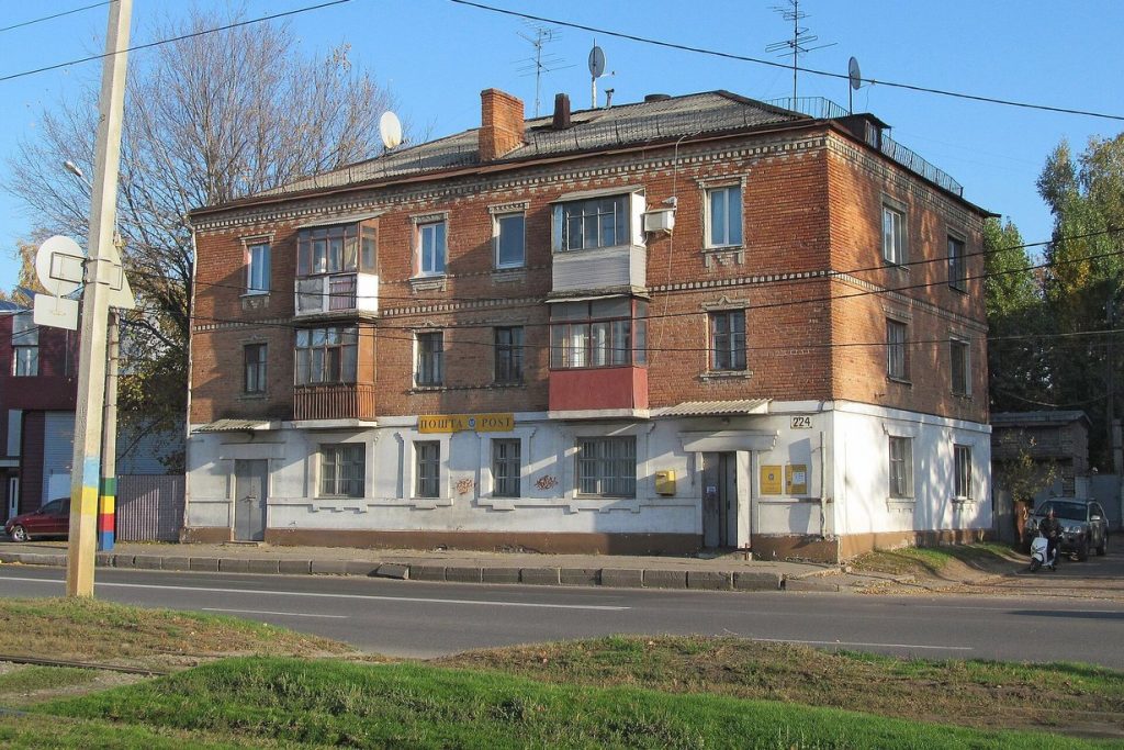 Відділення Укрпошти, через яке торік видавали зимову тисячу