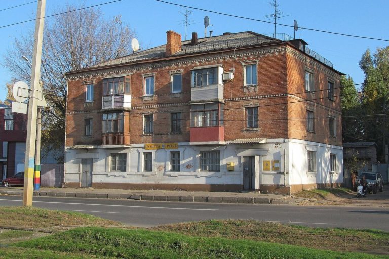 Відділення Укрпошти, через яке торік видавали зимову тисячу