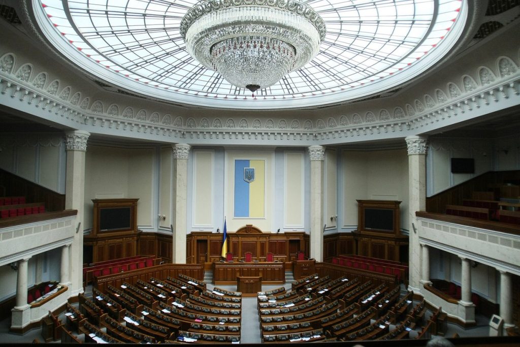 Сесійна зала Верховної Ради України